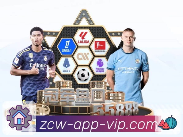 中彩网官网首页 App 实景图